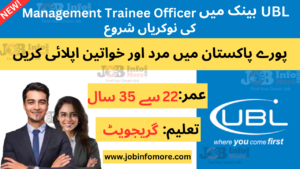 UBL Bank Management Trainee Officer New Jobs 2024